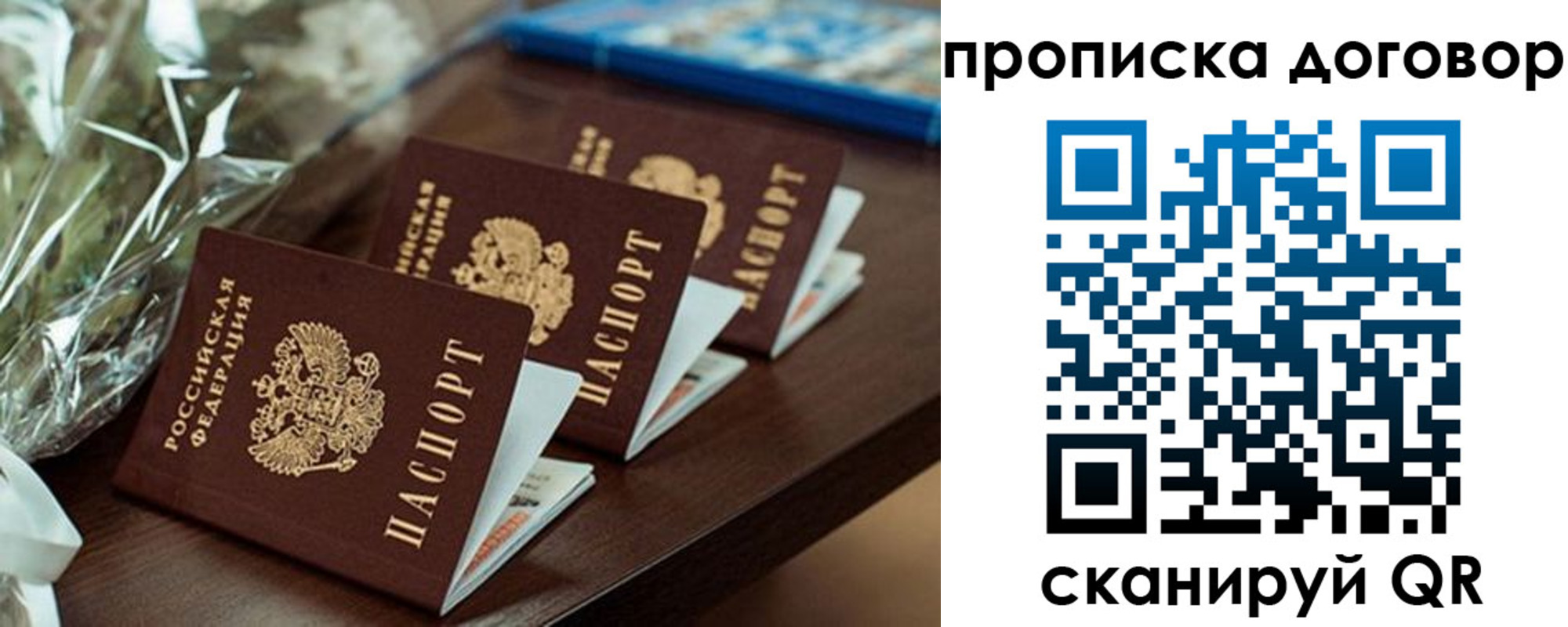 регистрация в Губкинском