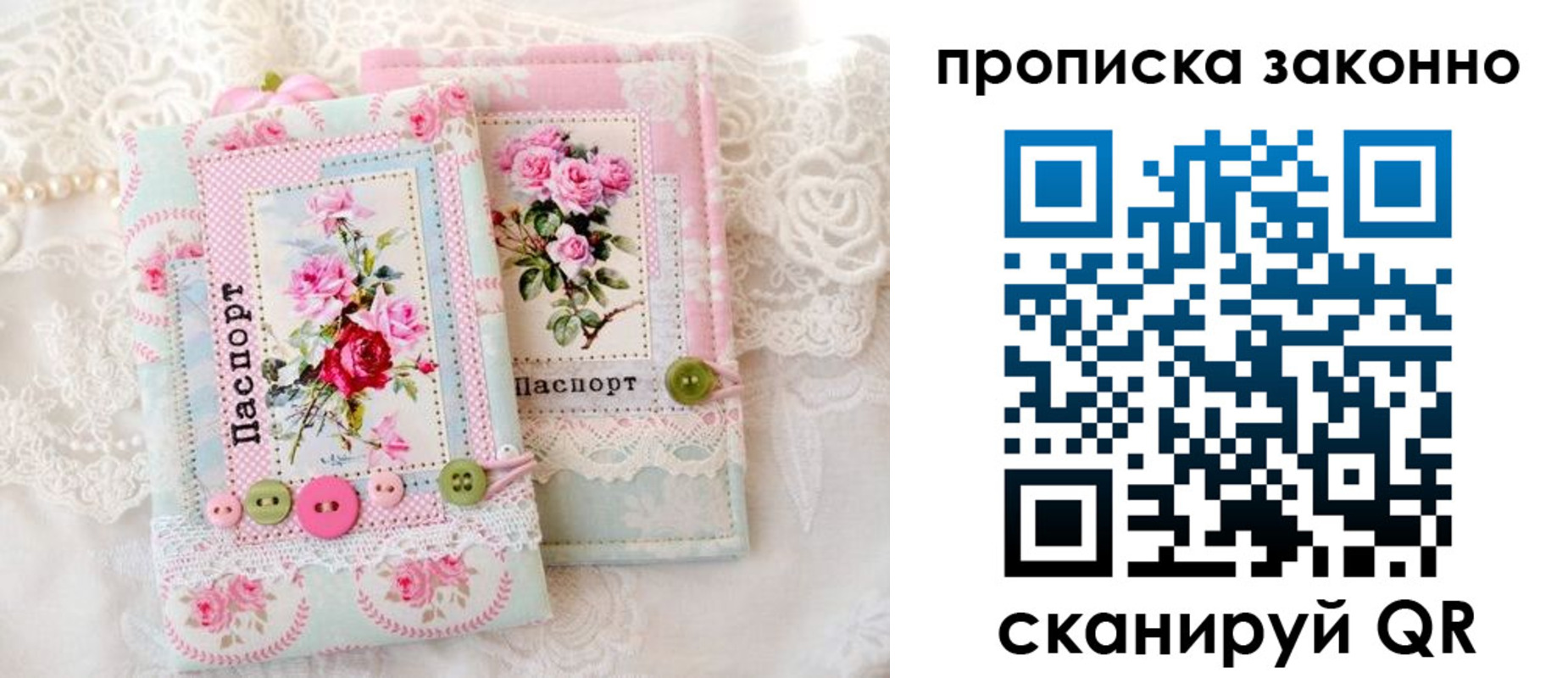 прописка иностранных граждан в Губкинском