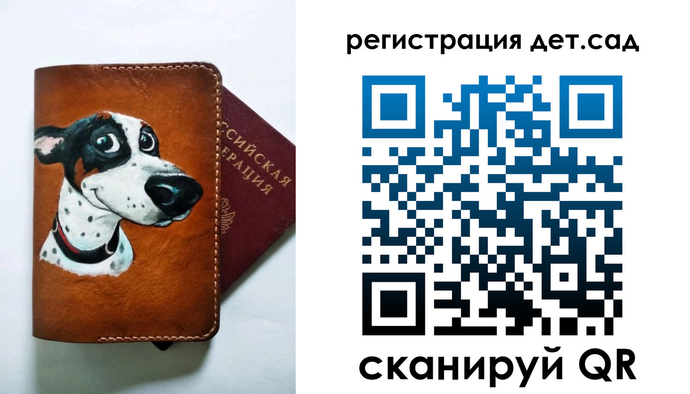 временная регистрация надежно в Губкинском