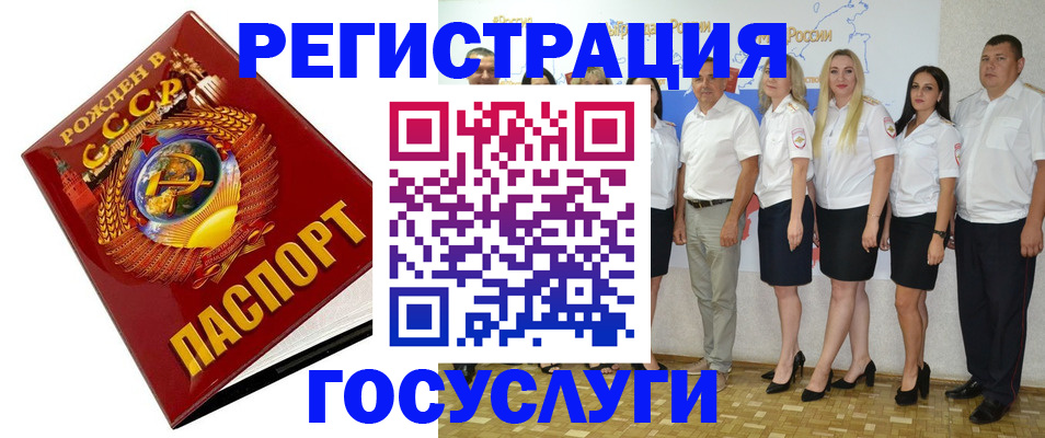 найти адрес прописки в Губкинском
